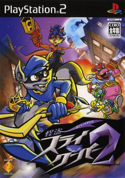 Sly Cooper Band of Thieves (custom PS2 cover version) Poster for