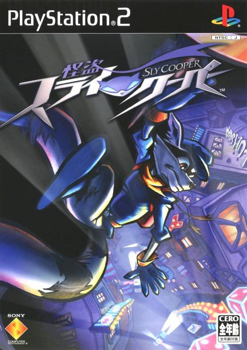 PS2 Kaitou Sly Cooper 2 - Big in Japan