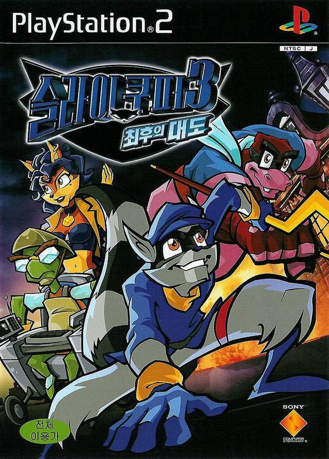sly cooper collection ps4