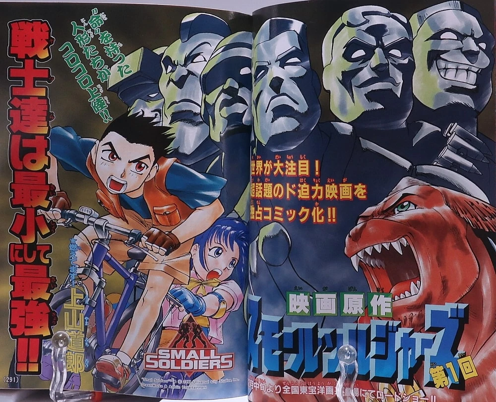 アメコミ SMALL SOLDIERS GORGO NITES Small Soldiers Gorgonites Flatchoo w Nibble Action Figures