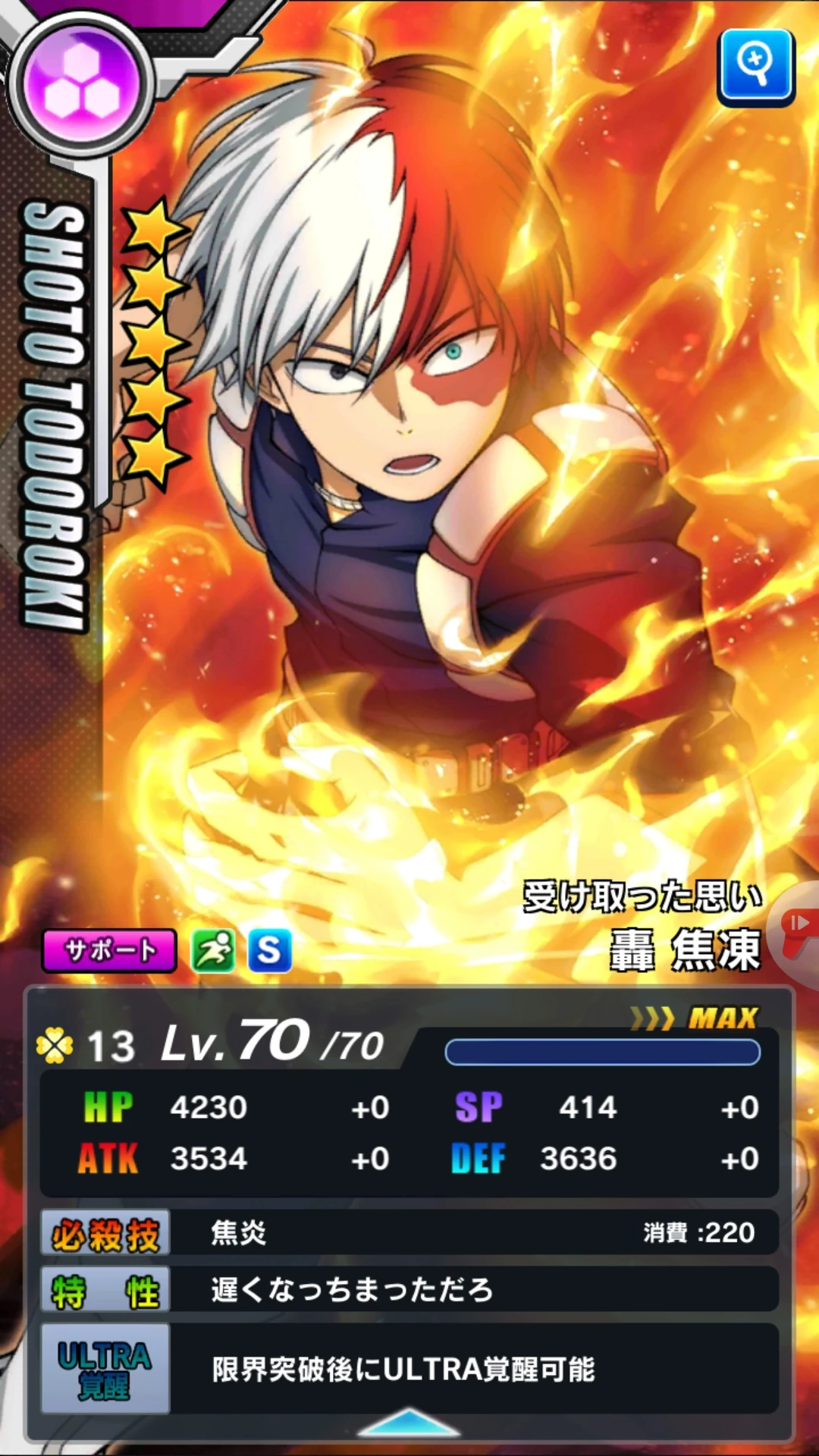 Shoto Todoroki Emotions reçus Wiki Smash tap FR Fandom