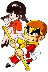 Art Goku & Chao Yuyuki