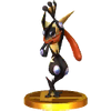 Trophée Amphinobi alt 3DS