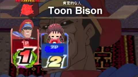 Smash Bros Lawl Character Moveset - Toon Bison