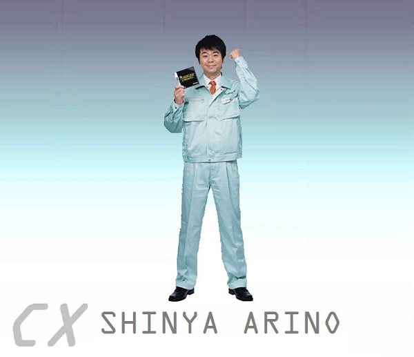 Shinya Arino | World of Smash Bros Lawl Wiki | Fandom