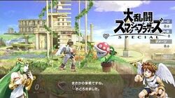 パックンフラワー スマブラsp 攻略 Wiki Fandom