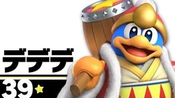 デデデ | スマブラSP 攻略 Wiki | Fandom