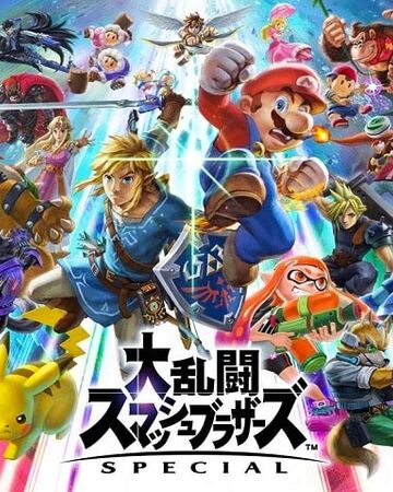 ファイター一覧 重量別 スマブラsp 攻略 Wiki Fandom