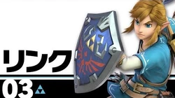 リンク | スマブラSP 攻略 Wiki | Fandom
