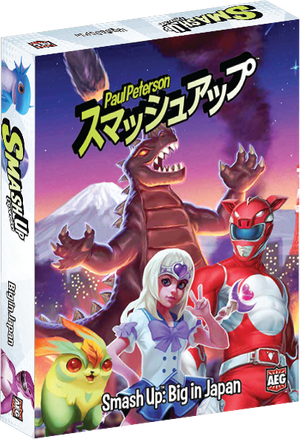 Big In Japan 3DBox