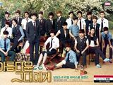 To The Beautiful You