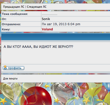 Снимок экрана 2019-09-29 в 19.08.06.png