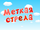 Меткая стрела