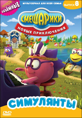 Обложка