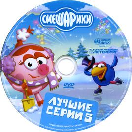 Диск