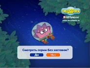 Выпуск 11. Ёжик в туманности | Библиотека Лосяша | Fandom