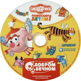 Диск
