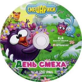 Диск