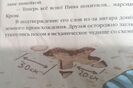 Лапа Ж. Н.