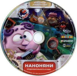 Диск