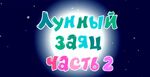 Безымянный333