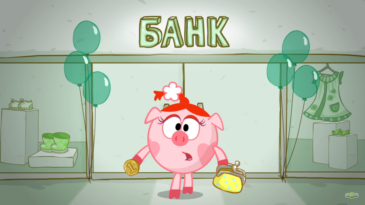 Крош и грош детский подкаст про деньги. Смешарики крош kikoriki. Крош 2d. Смешарики деньги. Подкасты крош и грош.