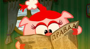 Нюша и газета