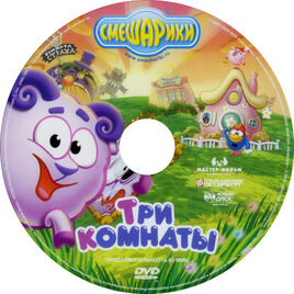 Диск