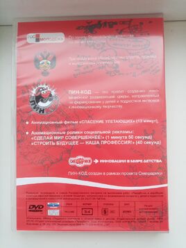 Оборот