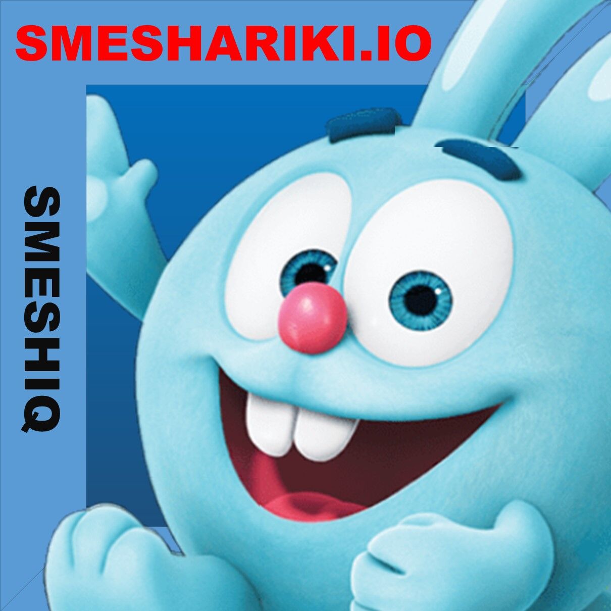 Блог участника:Smeshiq/Игра Smeshariki.io | Библиотека Лосяша | Fandom