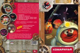 Разворот