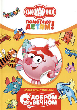 Обложка