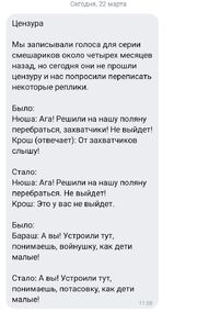 Перезапись.jpg