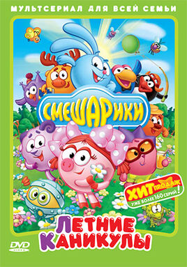 Обложка