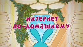 Ипд