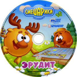 Диск