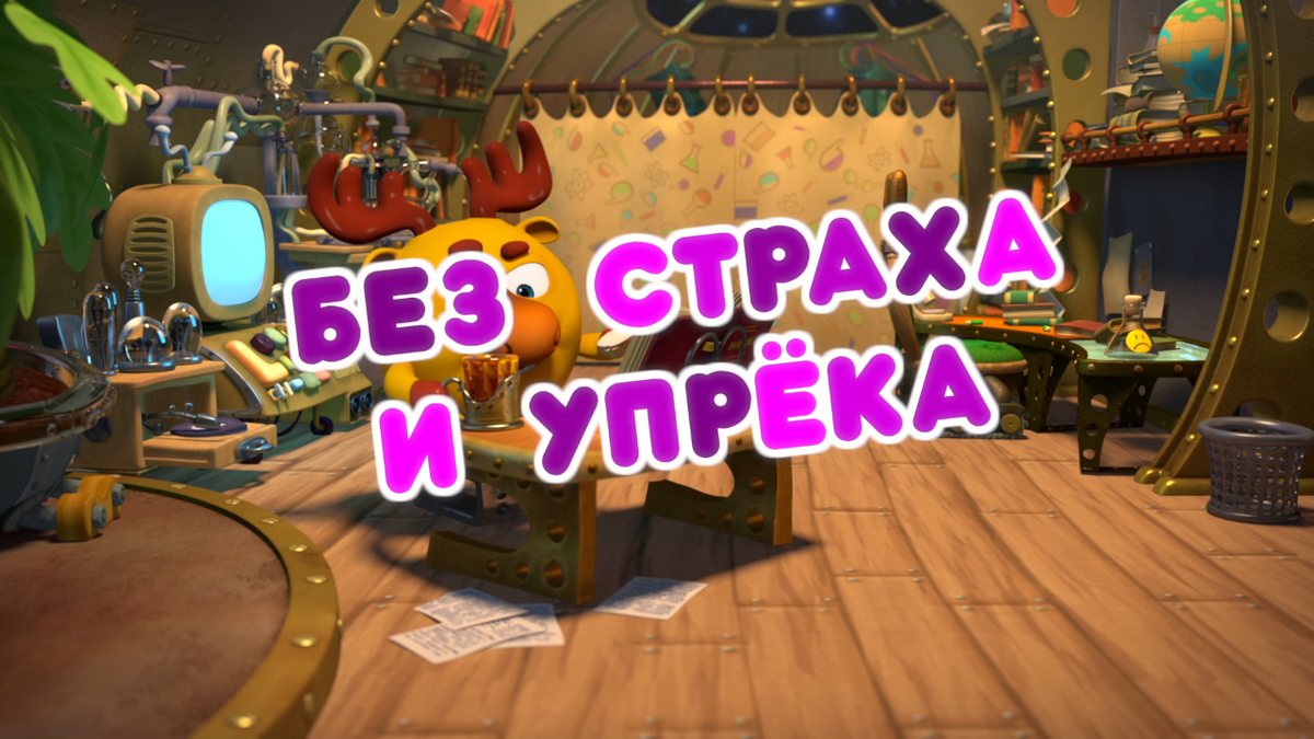 фактор страха мертвые сны. фактор страха - твой идеальный мир (2021). код страха. дом ужасов побег из комнаты страха. код страха.