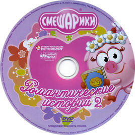 Диск