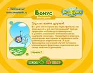 Выпуск 11. Ёжик в туманности | Библиотека Лосяша | Fandom