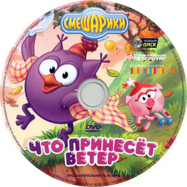 Диск