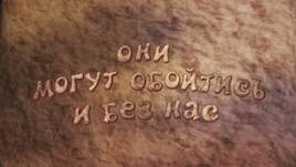 Злой-1541010810
