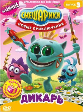 Обложка