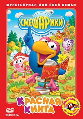 Обложка
