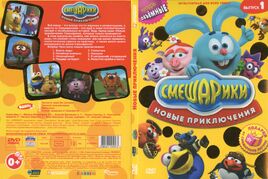 Разворот