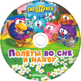 Диск