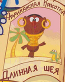 Screenshot 1670