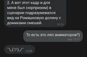 Природное свойство ляп