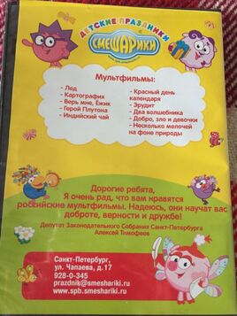 Оборот