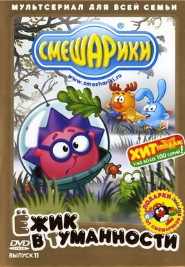 Обложка