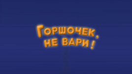 ГНВ-0